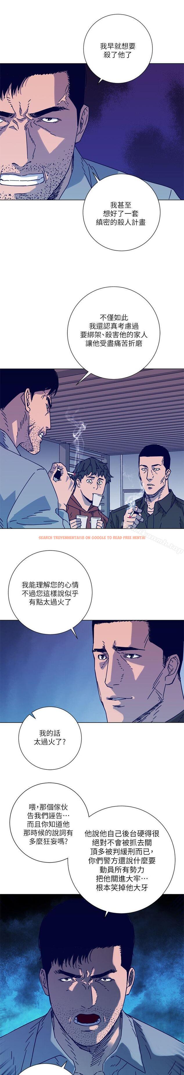 查看漫画清道夫K - 第2季-第6話 - www.tymanga.com中的348546图片