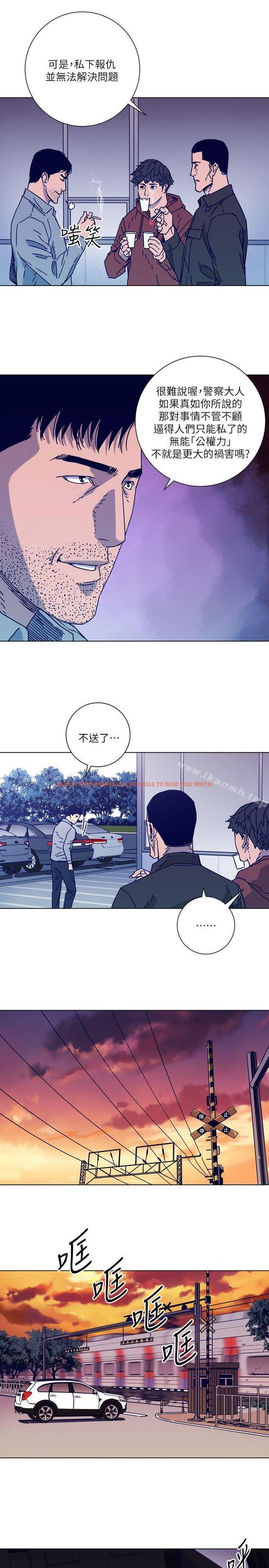 查看漫画清道夫K - 第2季-第6話 - www.tymanga.com中的348569图片