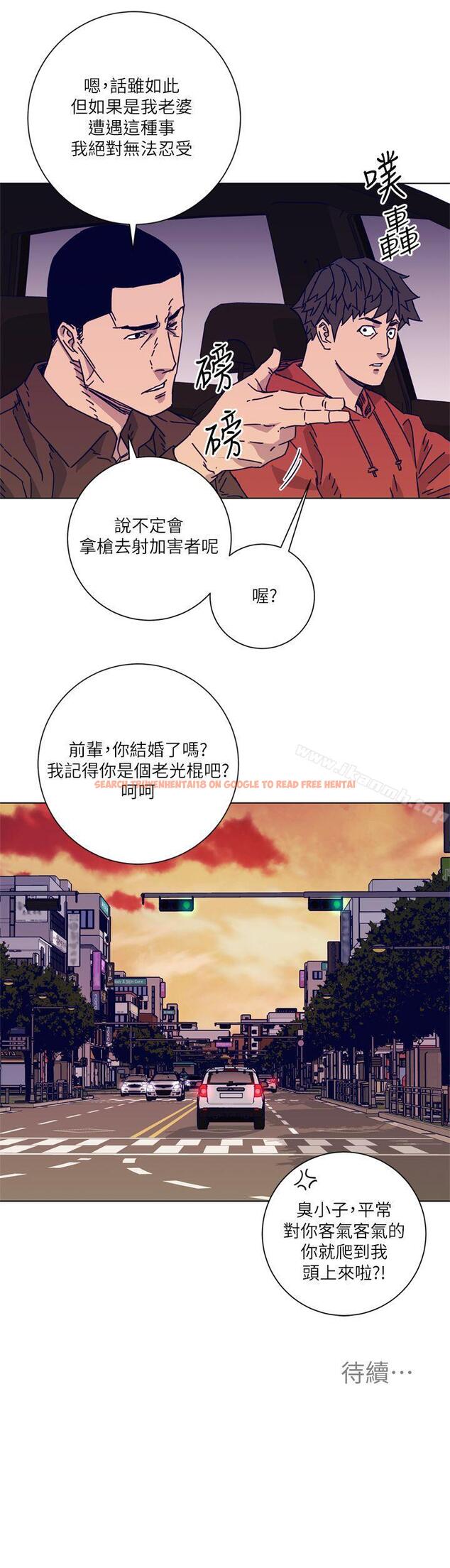查看漫画清道夫K - 第2季-第6話 - www.tymanga.com中的348608图片