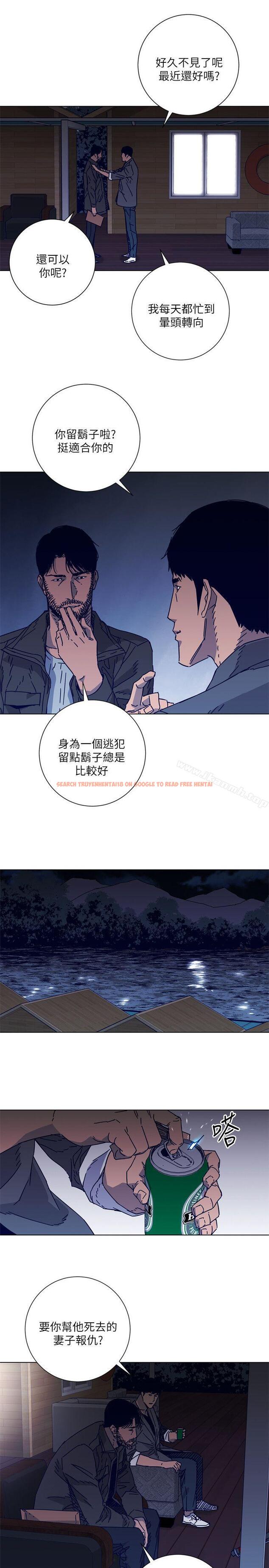 查看漫画清道夫K - 第2季-第7話-好久不見 - www.tymanga.com中的348696图片