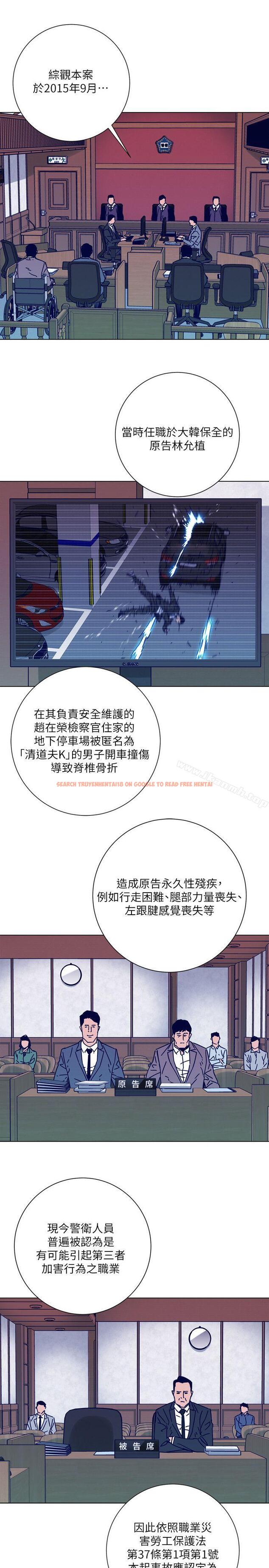 查看漫画清道夫K - 第2季-第7話-好久不見 - www.tymanga.com中的348784图片