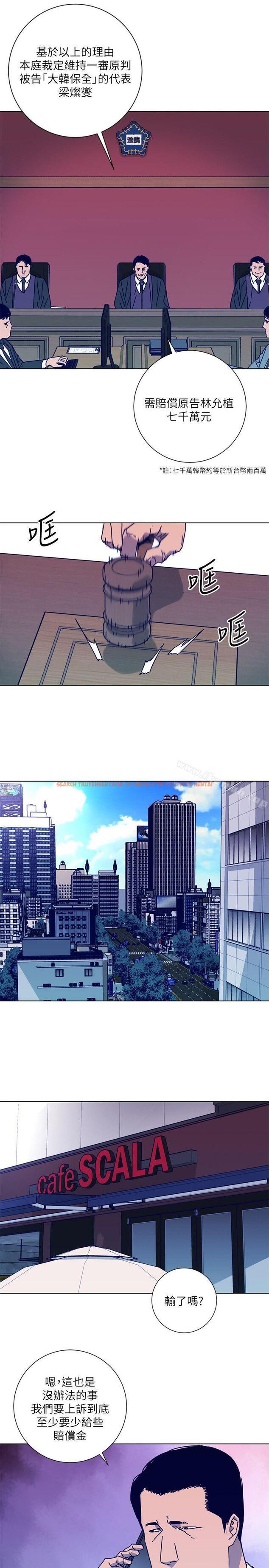 查看漫画清道夫K - 第2季-第7話-好久不見 - www.tymanga.com中的348804图片