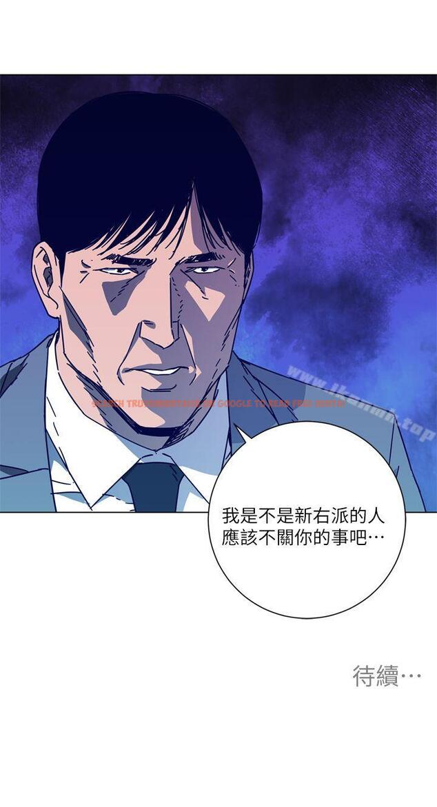 查看漫画清道夫K - 第2季-第7話-好久不見 - www.tymanga.com中的348891图片