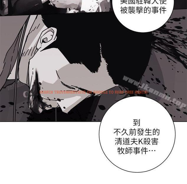 查看漫画清道夫K - 第2季-第8話-一舉兩得 - tymanga.com中的348945图片