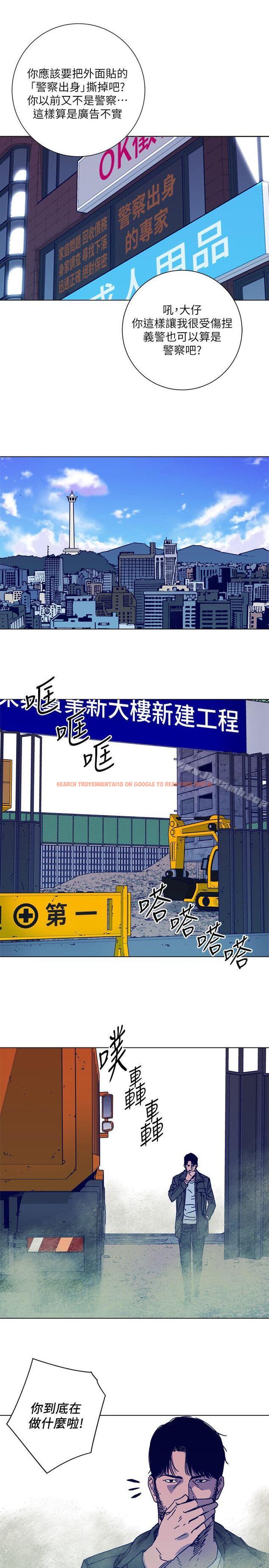 查看漫画清道夫K - 第2季-第8話-一舉兩得 - tymanga.com中的349053图片