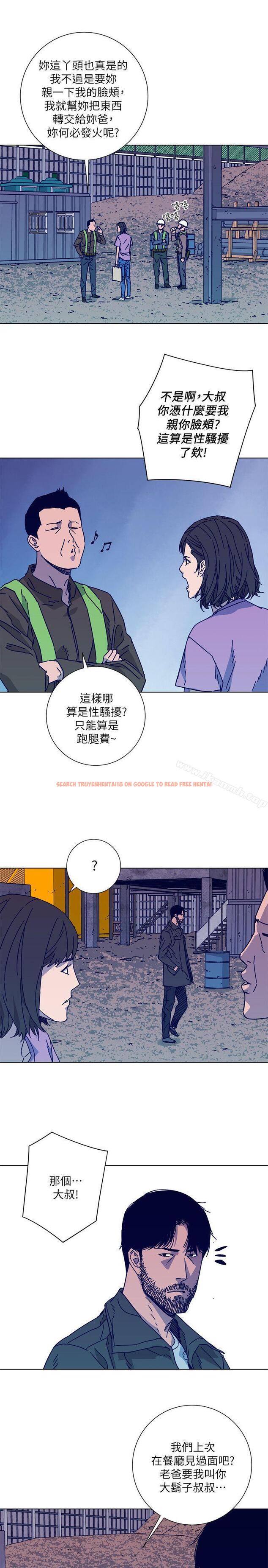 查看漫画清道夫K - 第2季-第8話-一舉兩得 - tymanga.com中的349082图片