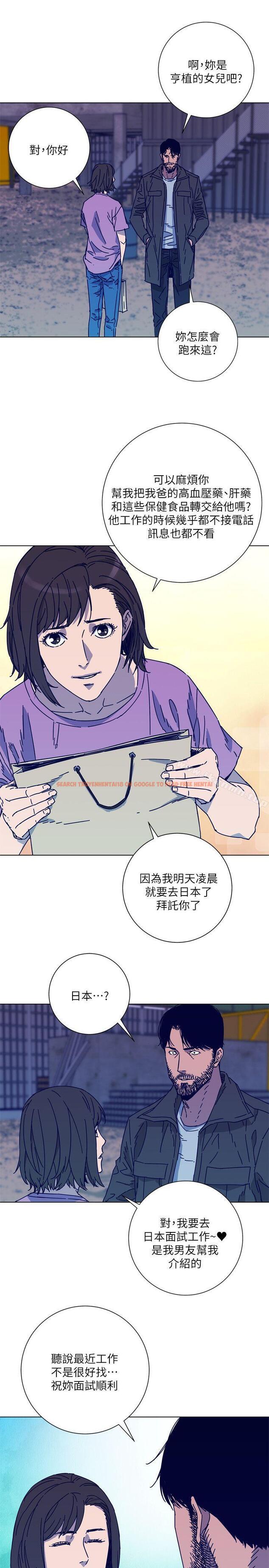 查看漫画清道夫K - 第2季-第8話-一舉兩得 - tymanga.com中的349111图片