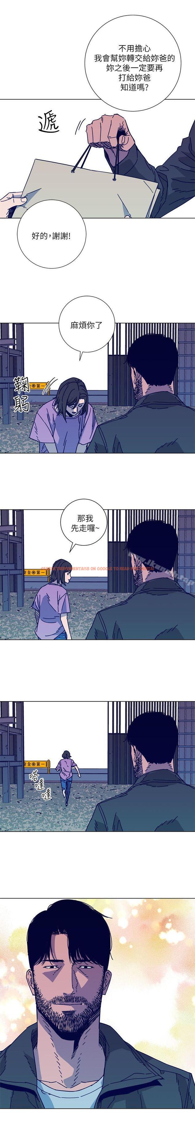 查看漫画清道夫K - 第2季-第8話-一舉兩得 - tymanga.com中的349127图片