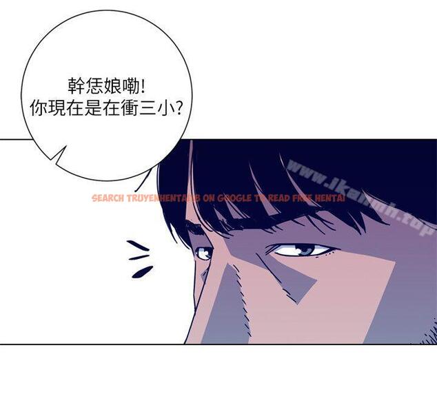 查看漫画清道夫K - 第2季-第8話-一舉兩得 - tymanga.com中的349149图片