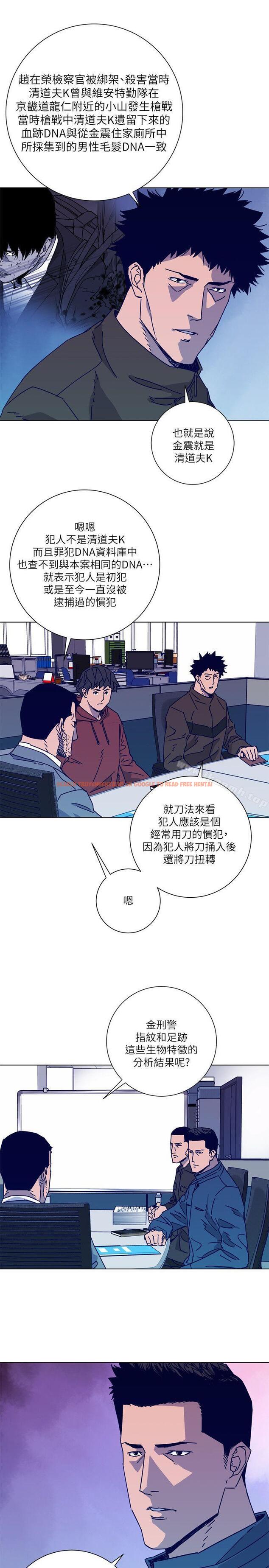 查看漫画清道夫K - 第2季-第9話-大膽狂徒 - tymanga.com中的349317图片
