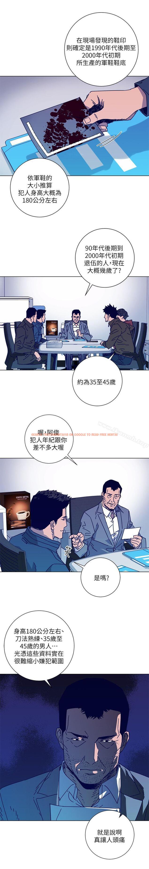 查看漫画清道夫K - 第2季-第9話-大膽狂徒 - tymanga.com中的349335图片