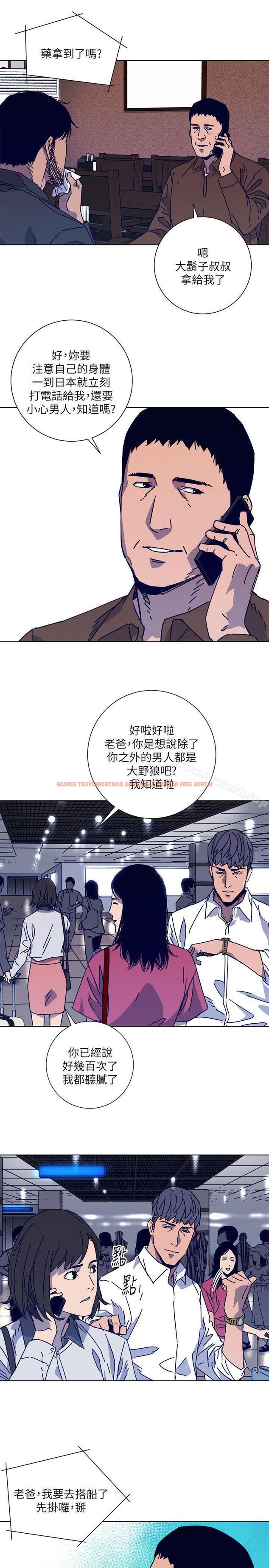 查看漫画清道夫K - 第2季-第9話-大膽狂徒 - tymanga.com中的349392图片