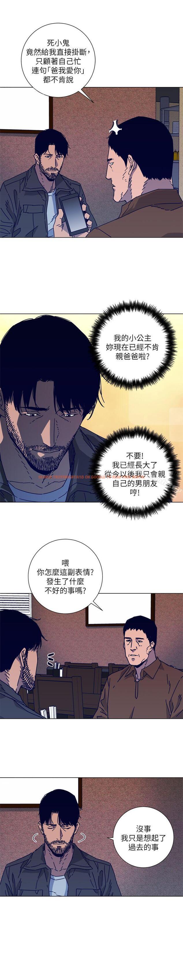 查看漫画清道夫K - 第2季-第9話-大膽狂徒 - tymanga.com中的349410图片