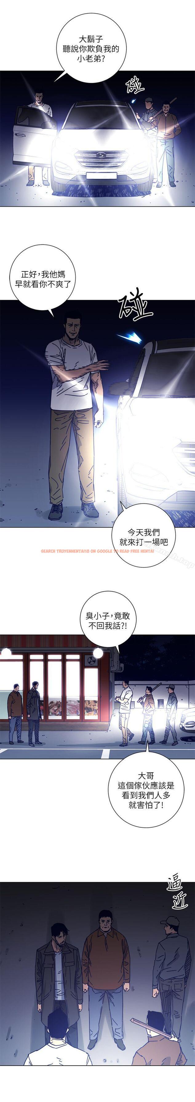 查看漫画清道夫K - 第2季-第9話-大膽狂徒 - tymanga.com中的349448图片
