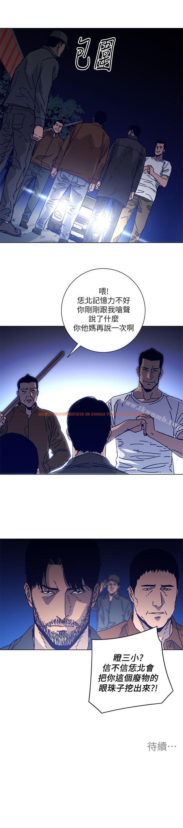查看漫画清道夫K - 第2季-第9話-大膽狂徒 - tymanga.com中的349456图片