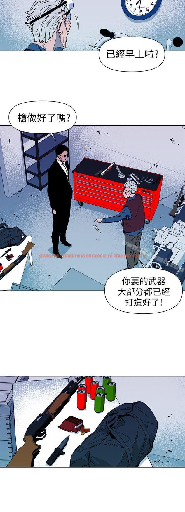查看漫画清道夫K - 第20話 - www.tymanga.com中的326392图片