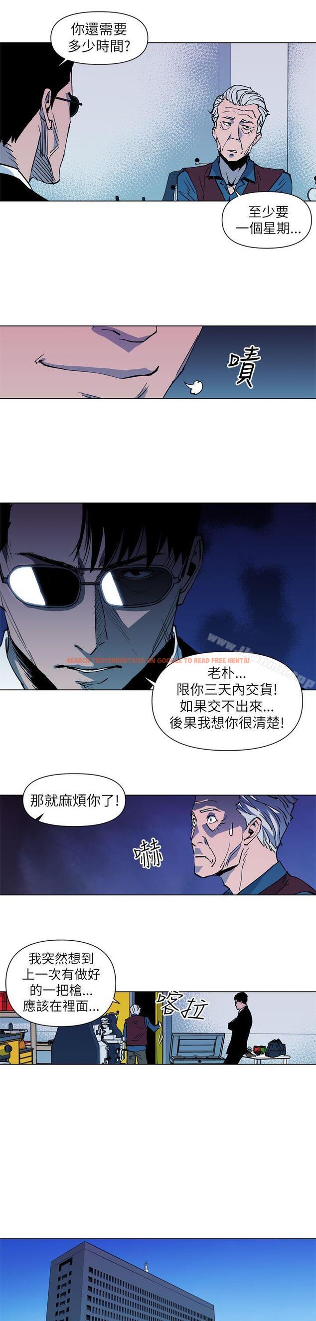 查看漫画清道夫K - 第20話 - www.tymanga.com中的326436图片