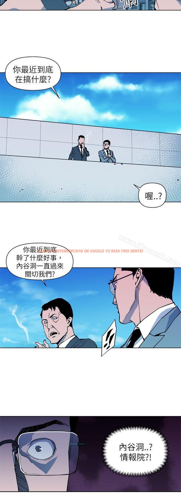 查看漫画清道夫K - 第20話 - www.tymanga.com中的326480图片