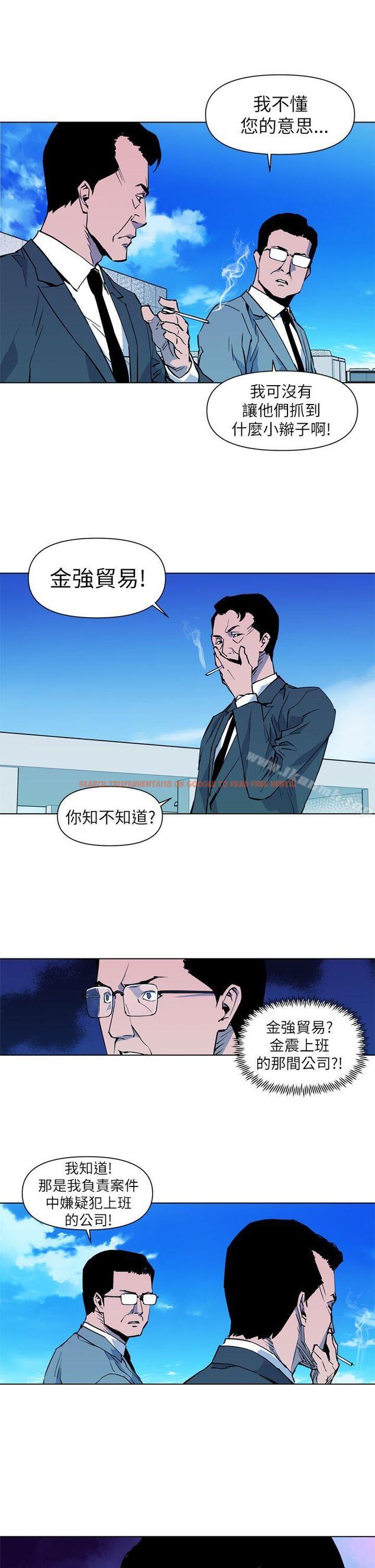 查看漫画清道夫K - 第20話 - www.tymanga.com中的326487图片