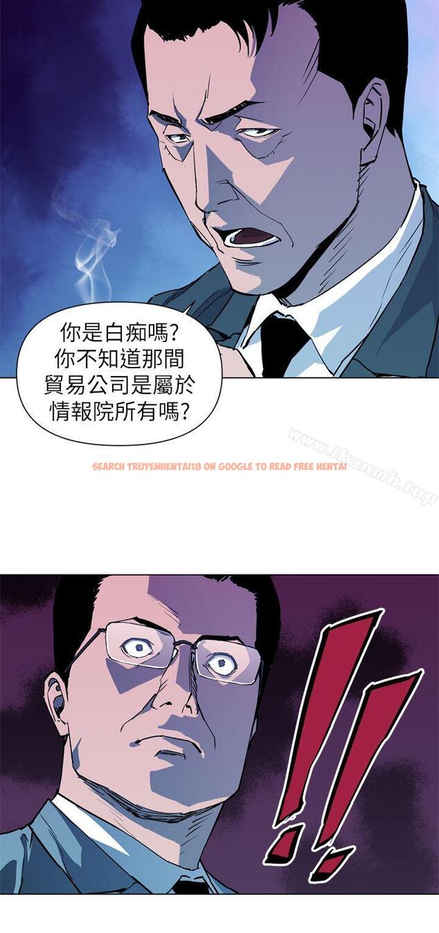 查看漫画清道夫K - 第20話 - www.tymanga.com中的326504图片