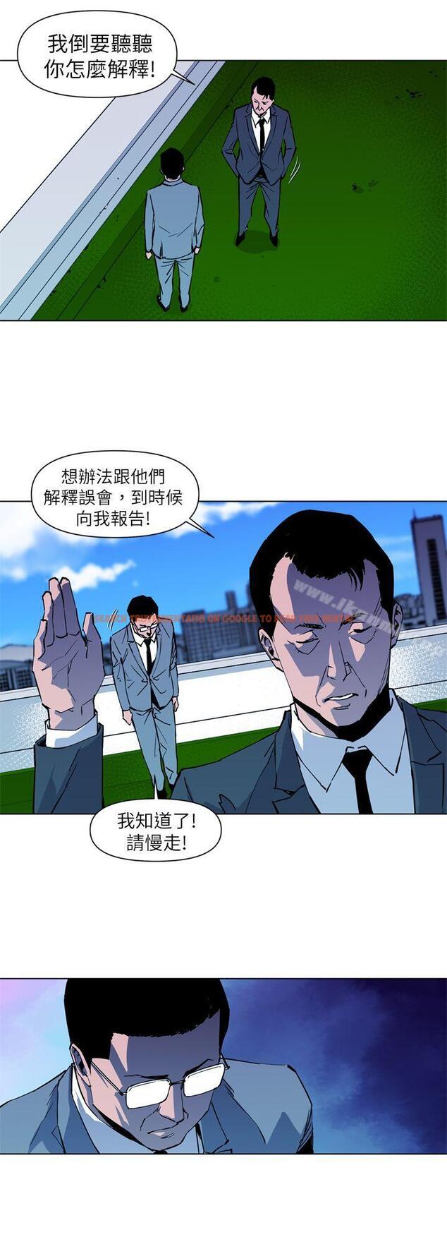 查看漫画清道夫K - 第20話 - www.tymanga.com中的326538图片