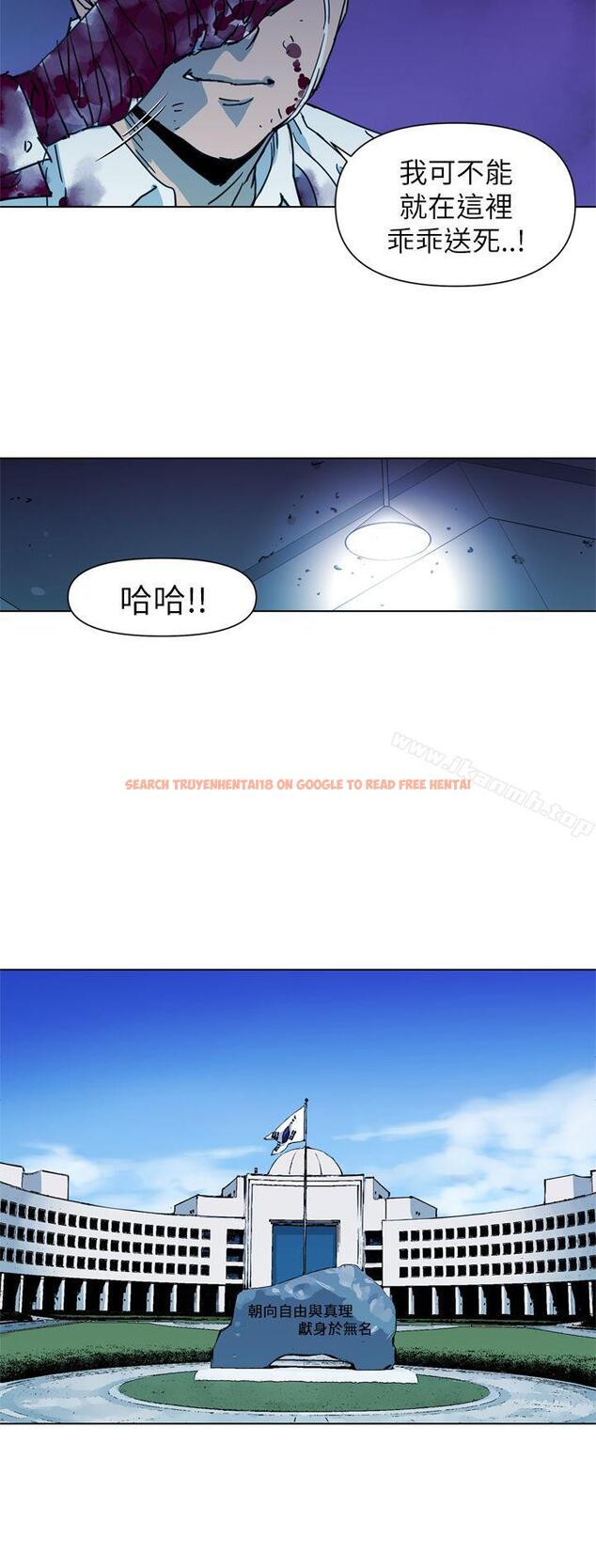 查看漫画清道夫K - 第21話 - www.tymanga.com中的326711图片