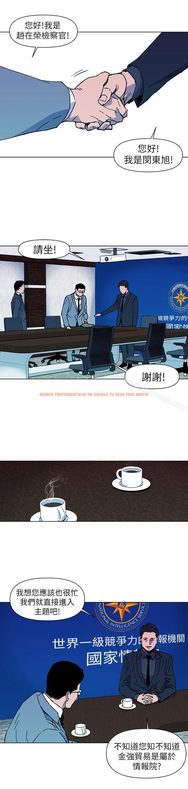 查看漫画清道夫K - 第21話 - www.tymanga.com中的326725图片