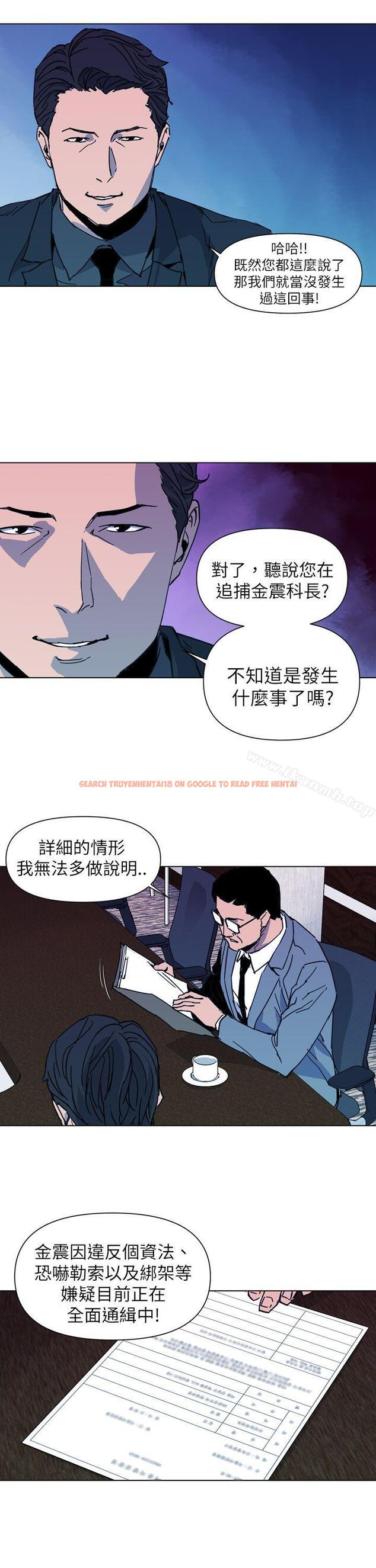查看漫画清道夫K - 第21話 - www.tymanga.com中的326757图片