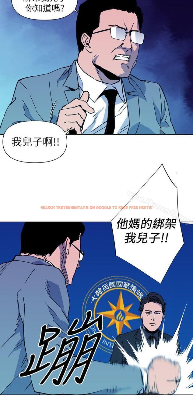 查看漫画清道夫K - 第21話 - www.tymanga.com中的326802图片