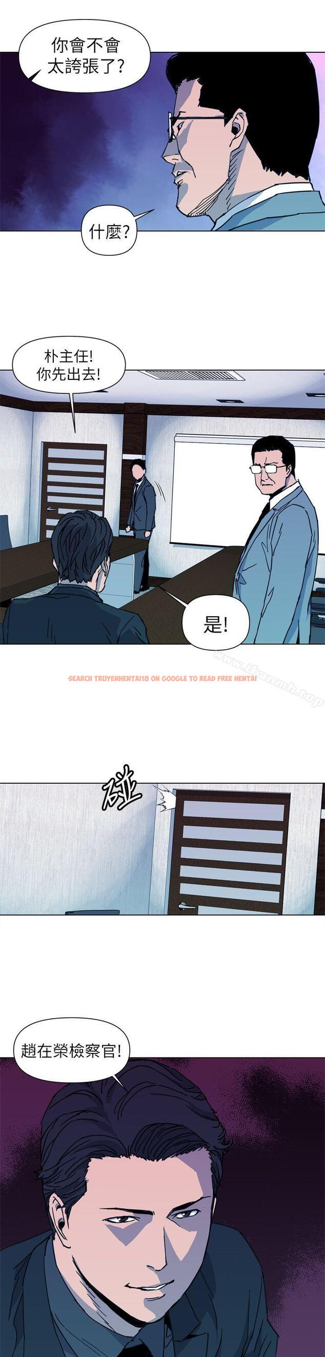 查看漫画清道夫K - 第21話 - www.tymanga.com中的326848图片