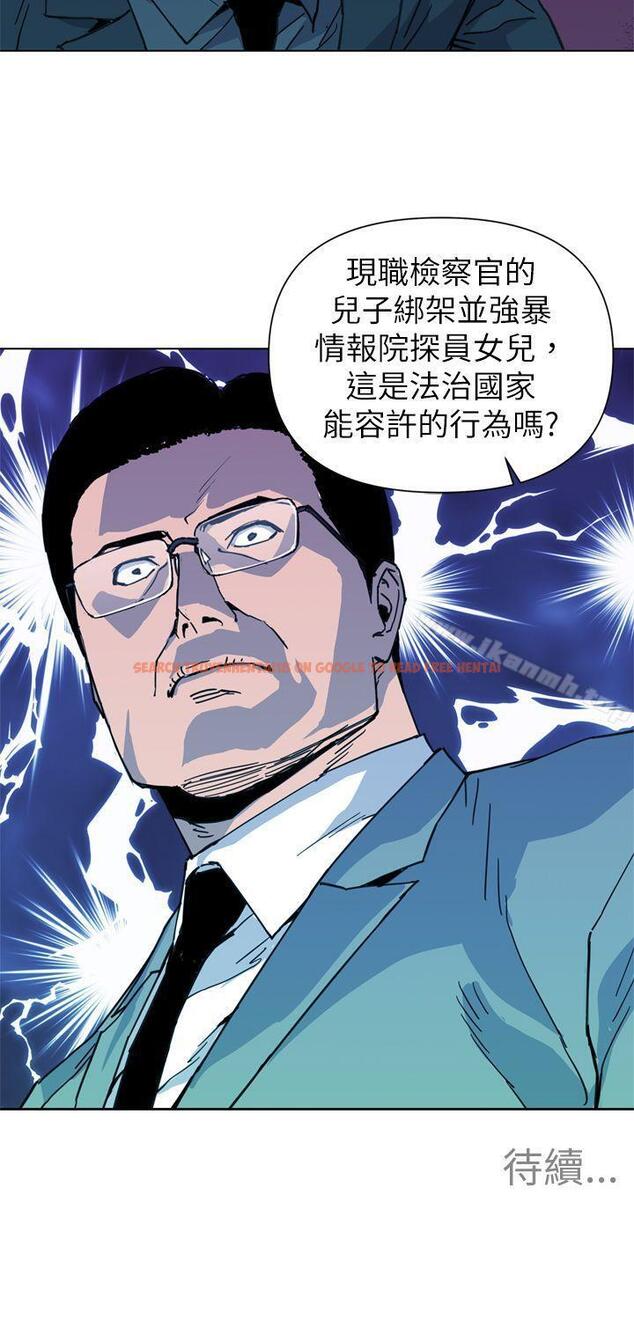 查看漫画清道夫K - 第21話 - www.tymanga.com中的326856图片