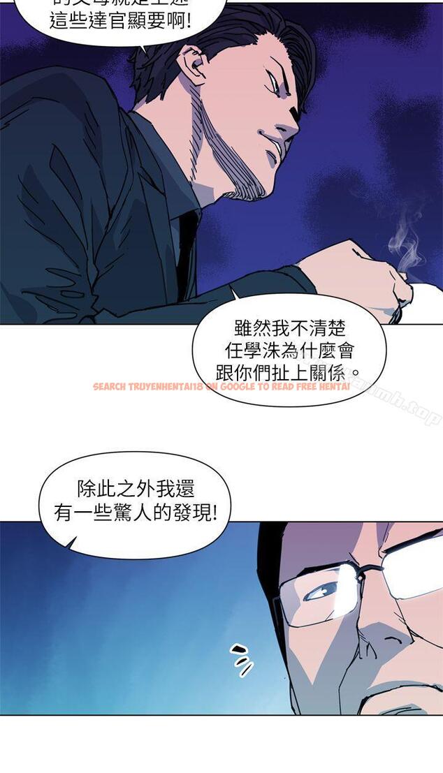 查看漫画清道夫K - 第22話 - www.tymanga.com中的326937图片