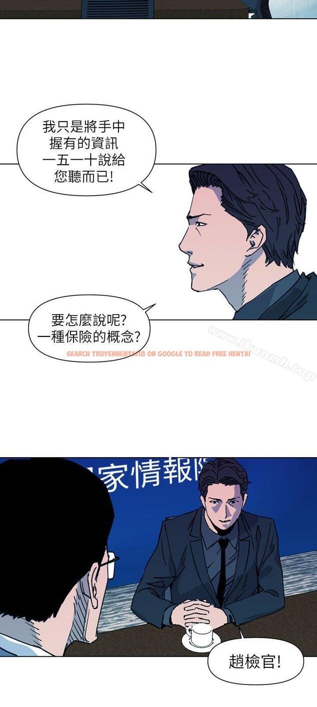 查看漫画清道夫K - 第22話 - www.tymanga.com中的326970图片