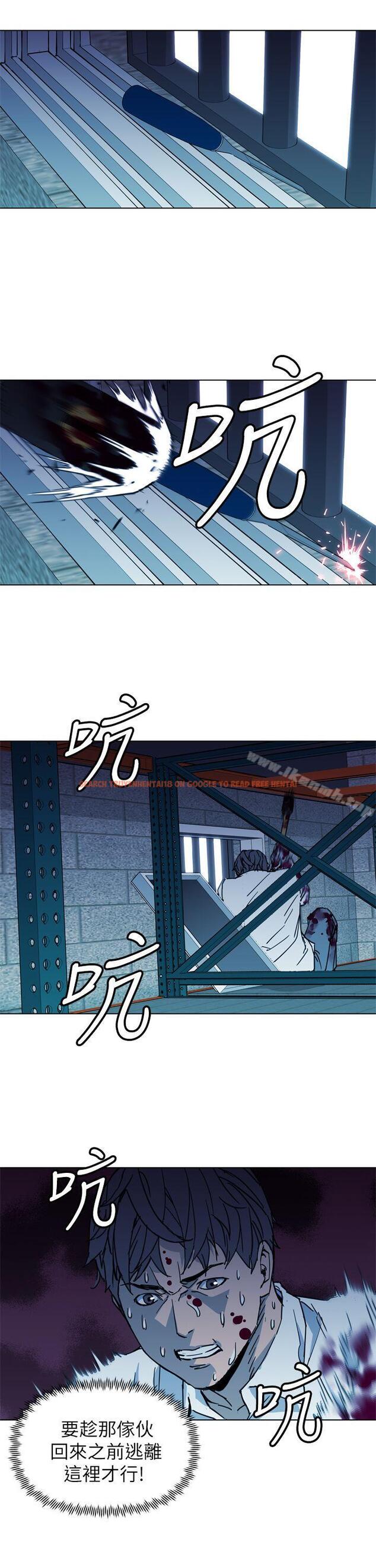 查看漫画清道夫K - 第22話 - www.tymanga.com中的327063图片
