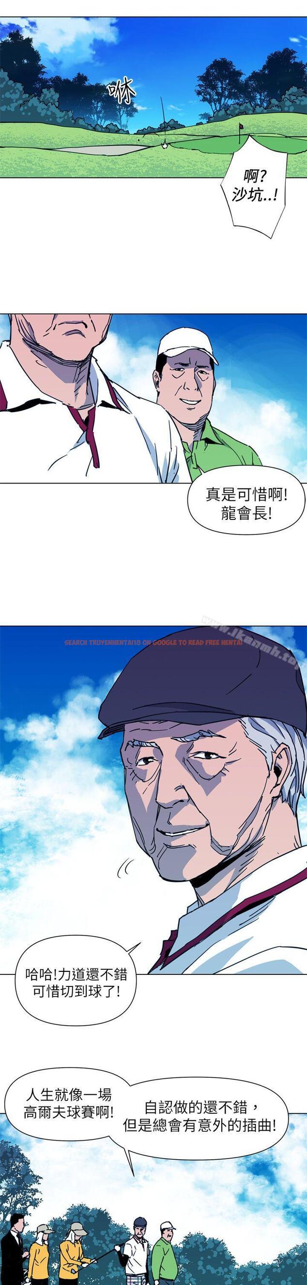 查看漫画清道夫K - 第22話 - www.tymanga.com中的327139图片