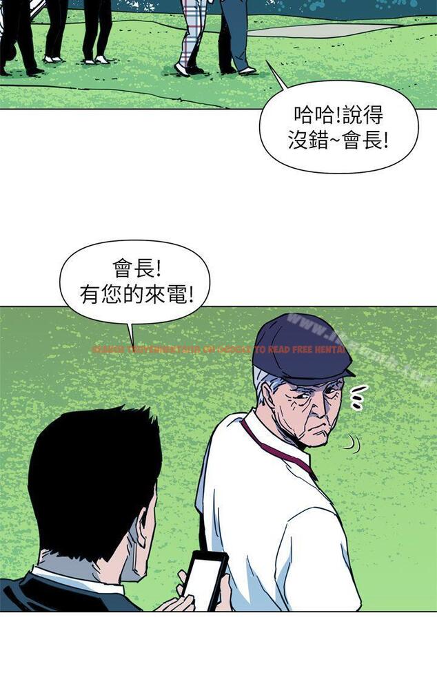 查看漫画清道夫K - 第22話 - www.tymanga.com中的327162图片