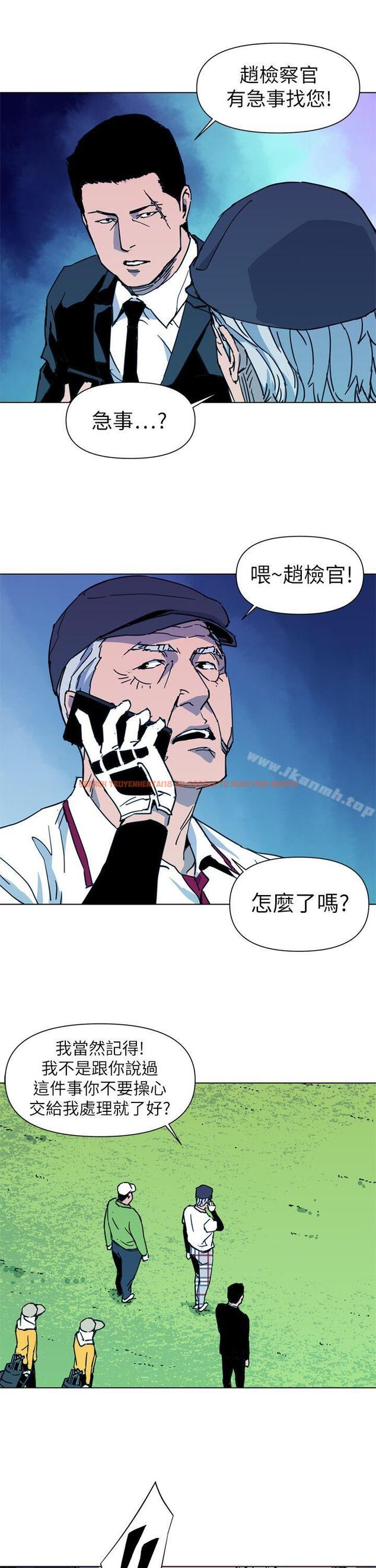 查看漫画清道夫K - 第22話 - www.tymanga.com中的327168图片