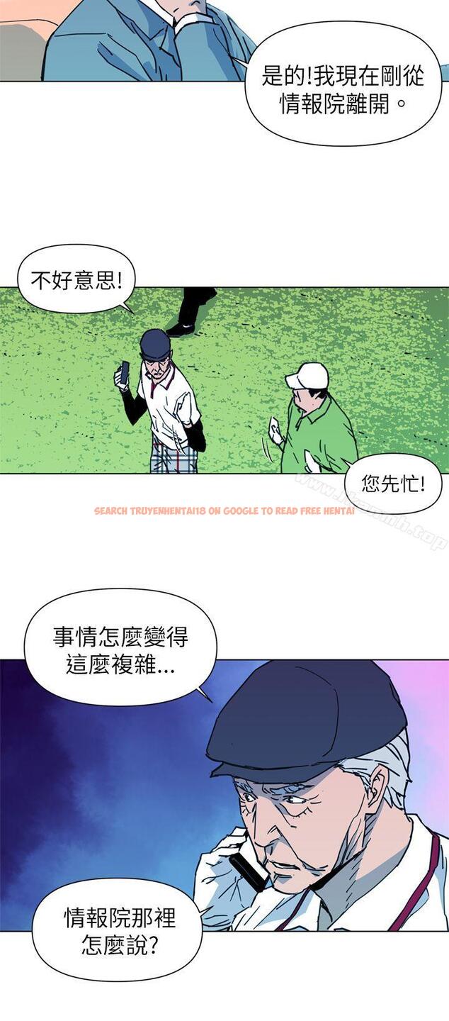 查看漫画清道夫K - 第23話 - www.tymanga.com中的327226图片