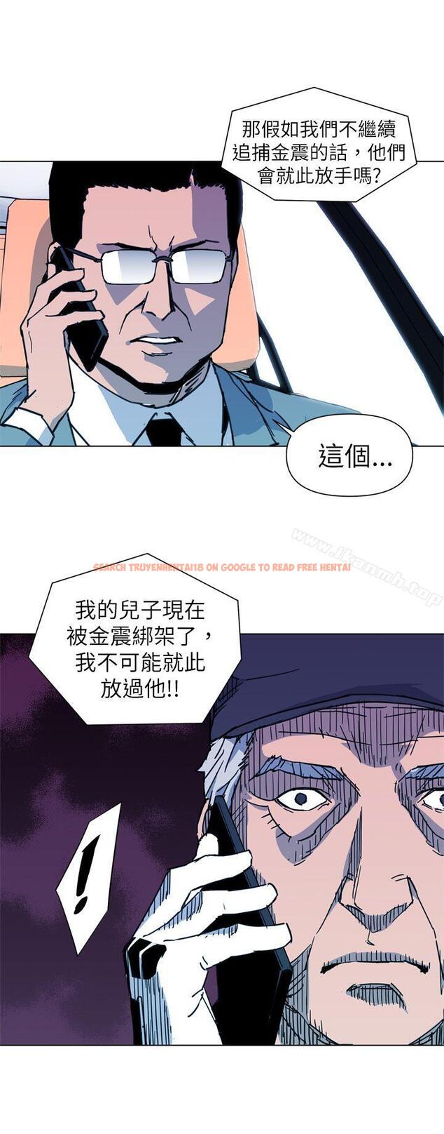 查看漫画清道夫K - 第23話 - www.tymanga.com中的327253图片