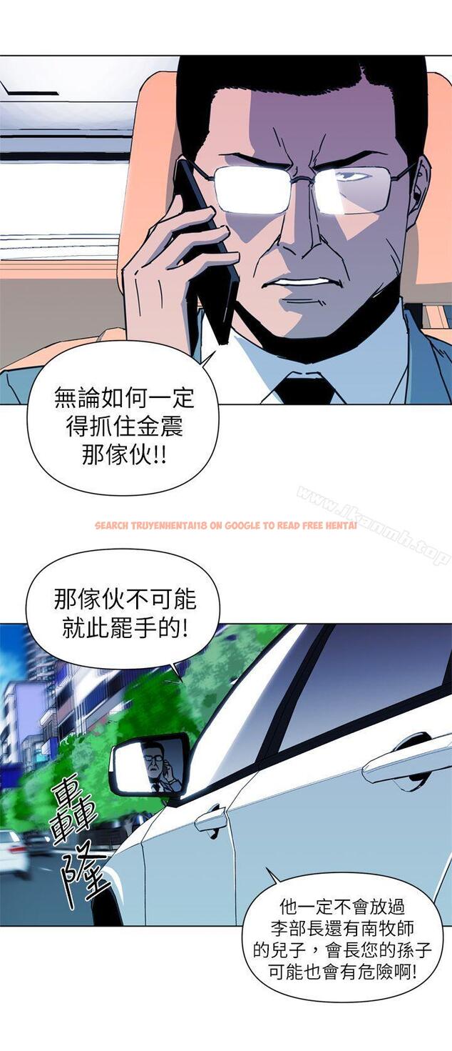 查看漫画清道夫K - 第23話 - www.tymanga.com中的327278图片