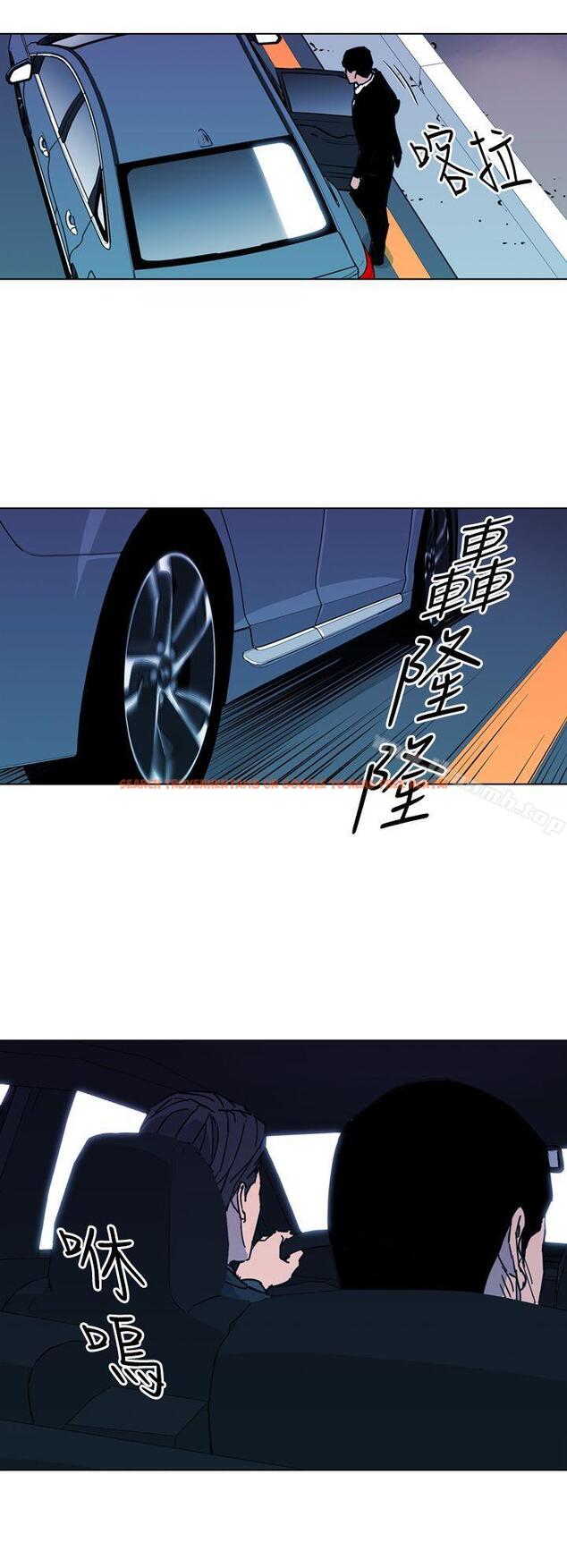 查看漫画清道夫K - 第23話 - www.tymanga.com中的327336图片