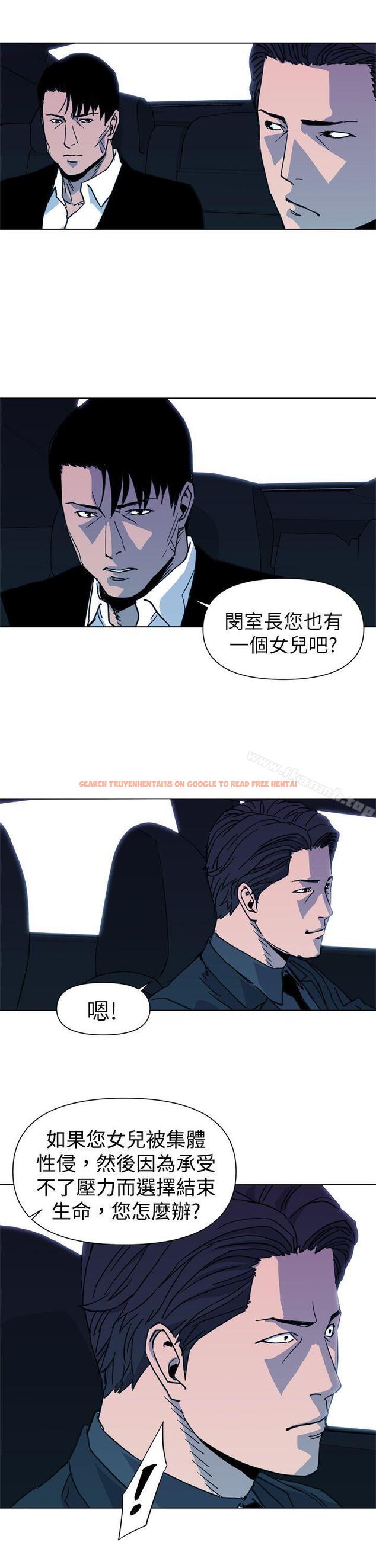 查看漫画清道夫K - 第23話 - www.tymanga.com中的327386图片