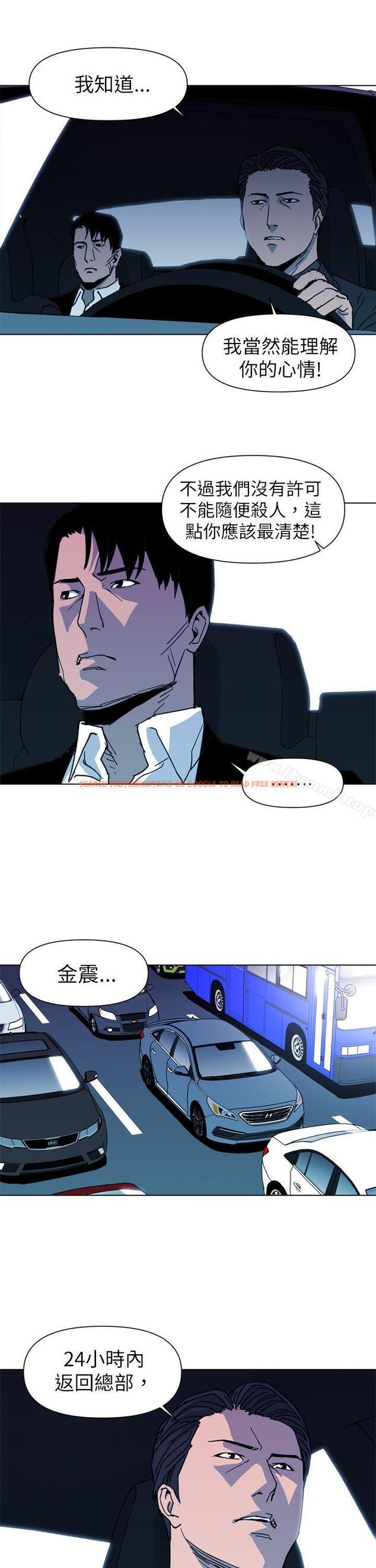 查看漫画清道夫K - 第23話 - www.tymanga.com中的327415图片