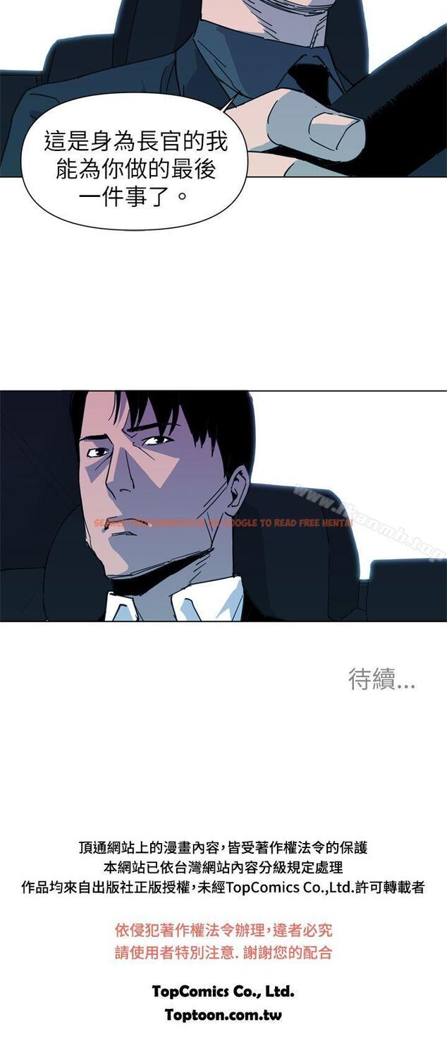 查看漫画清道夫K - 第23話 - www.tymanga.com中的327432图片