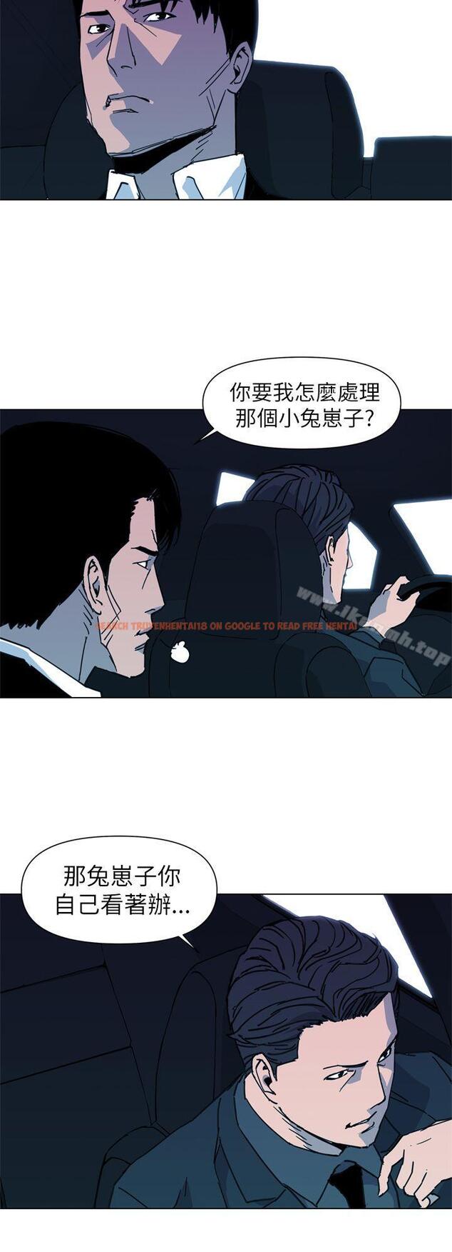 查看漫画清道夫K - 第24話 - www.tymanga.com中的327477图片