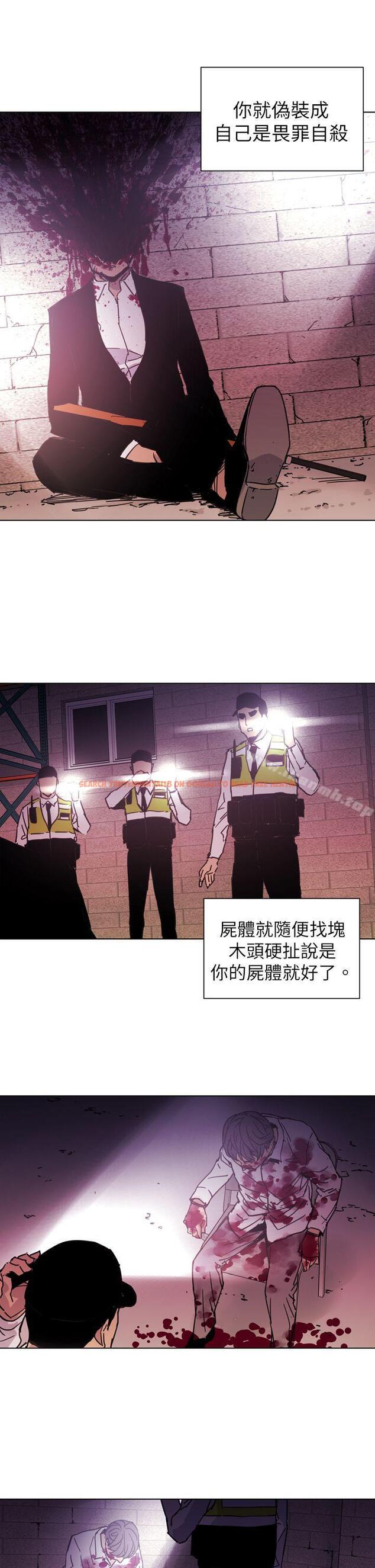 查看漫画清道夫K - 第24話 - www.tymanga.com中的327492图片