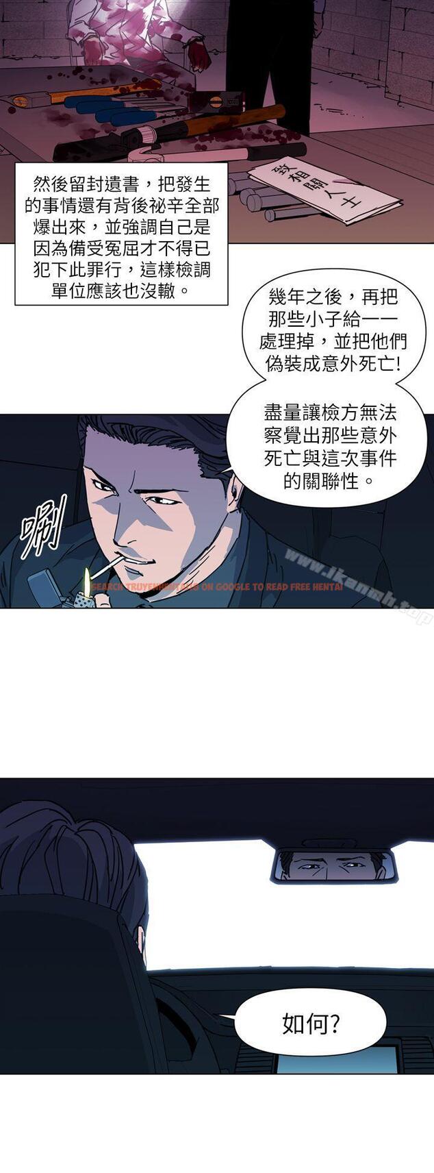 查看漫画清道夫K - 第24話 - www.tymanga.com中的327500图片