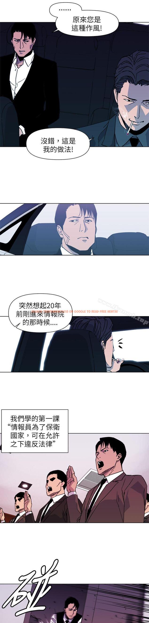 查看漫画清道夫K - 第24話 - www.tymanga.com中的327521图片