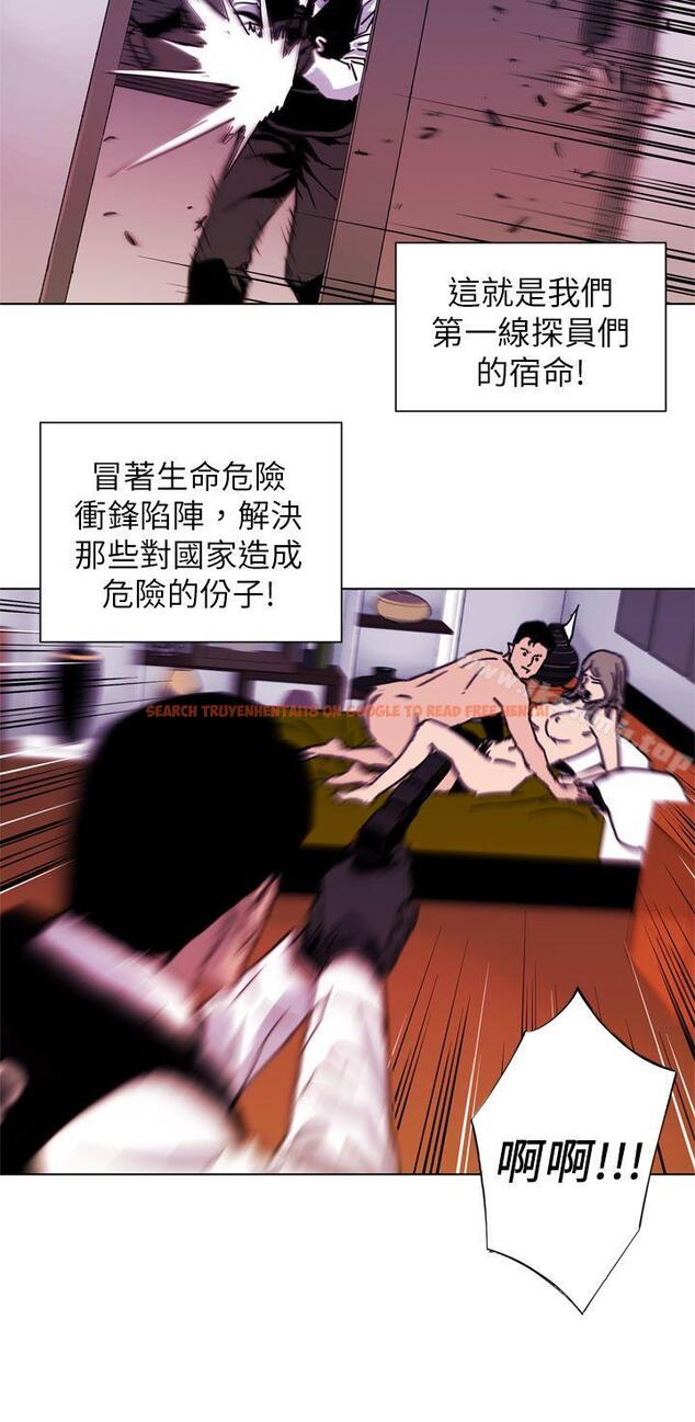 查看漫画清道夫K - 第24話 - www.tymanga.com中的327530图片