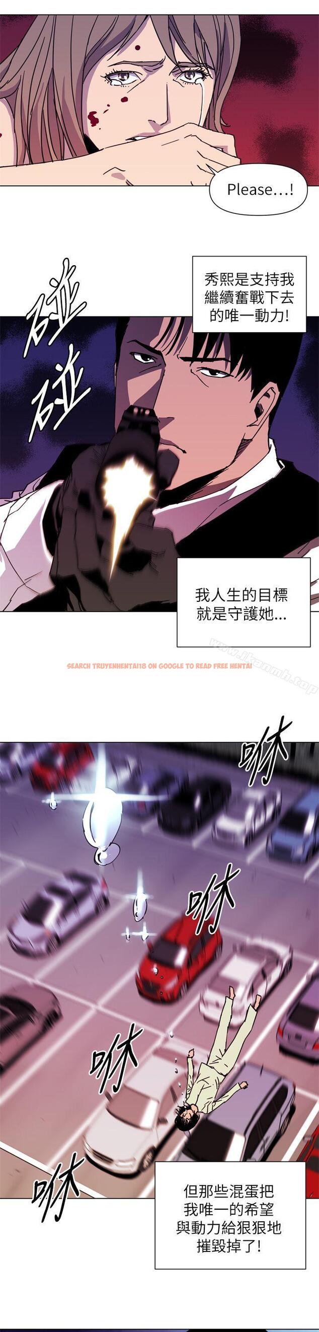 查看漫画清道夫K - 第24話 - www.tymanga.com中的327574图片